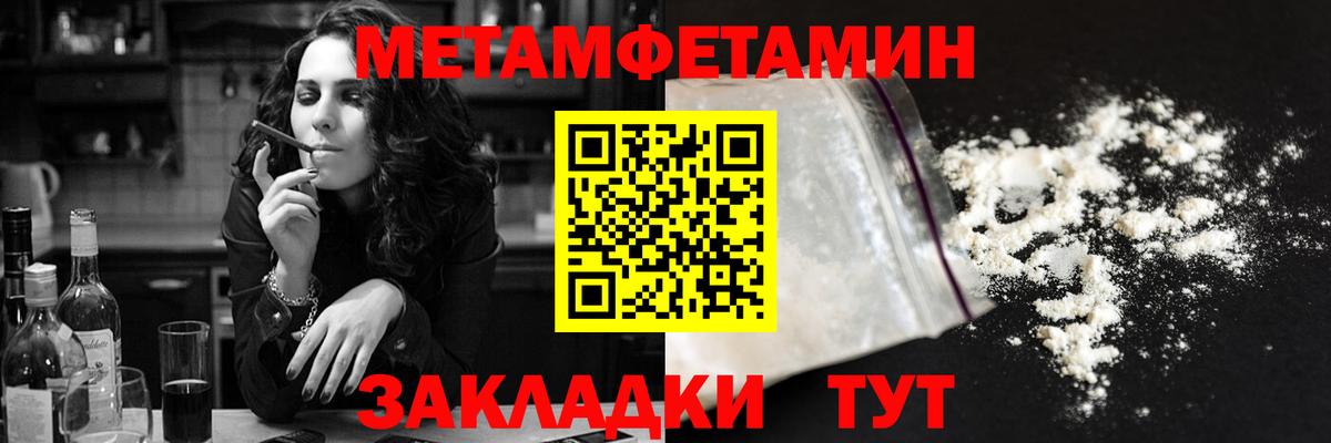Гашиш  Бошки Шишки  КЕТАМИН  Верхний Уфалей  Гашиш  Мефедрон кристаллы  Вход с VPN 