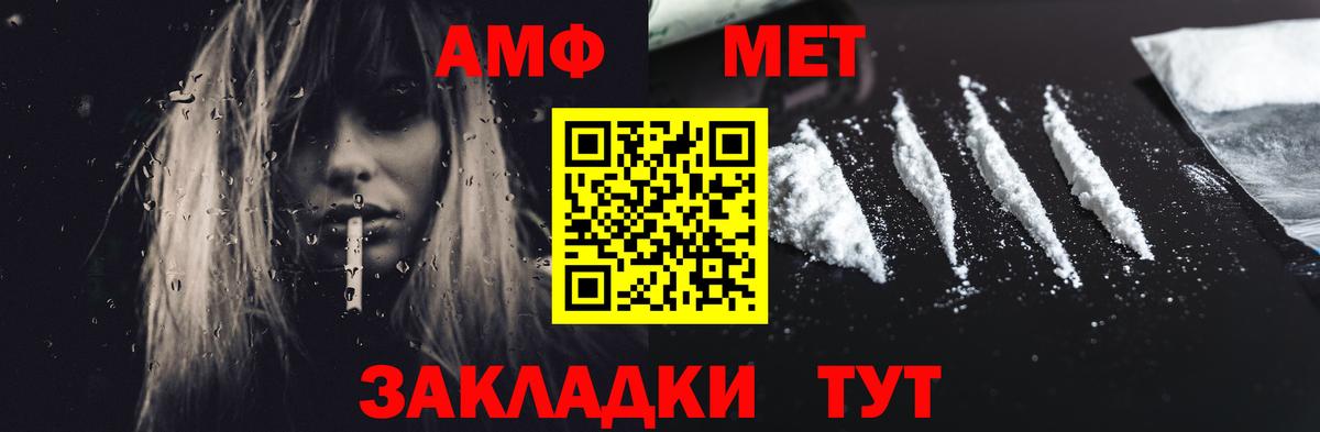 Верхний Уфалей  АМФЕТАМИН  Вход с VPN  АМФЕТАМИН VHQ  Амфетамин 
