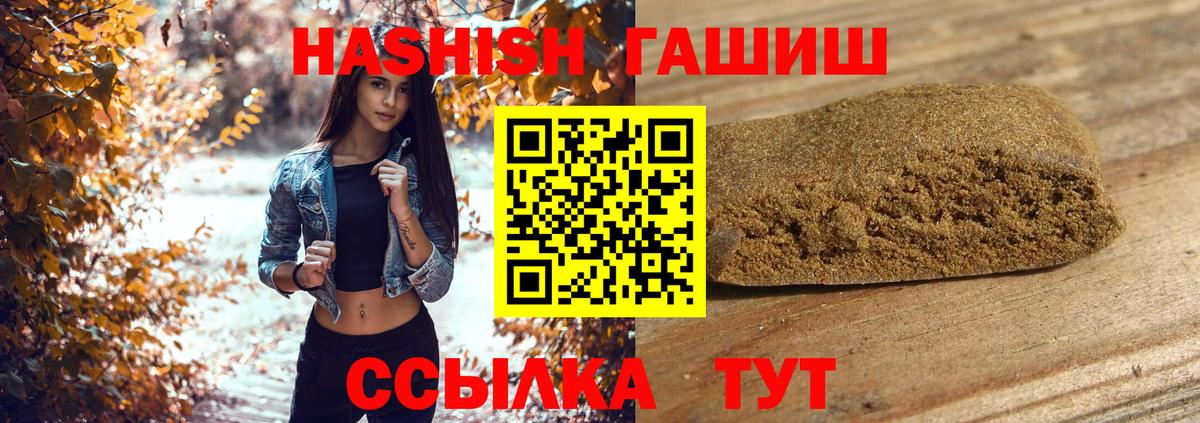 ГАШИШ убойный  ГАШИШ AMNESIA HAZE  Вход с VPN  Верхний Уфалей 