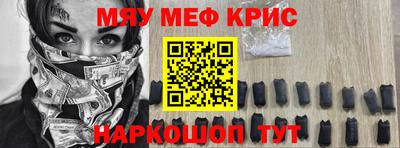 тгк Ликино-Дулёво