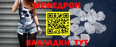 трава Мариинск