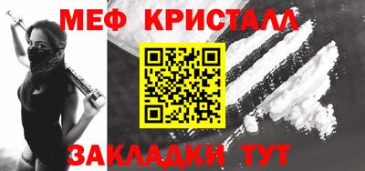 тгк Ликино-Дулёво