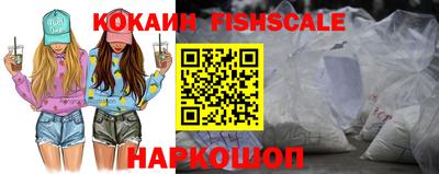 кокаин колумбия Ливны