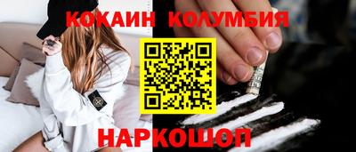 прущий лед Лесосибирск