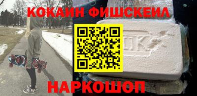 кокаин колумбия Ливны