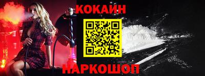 кокаин колумбия Ливны