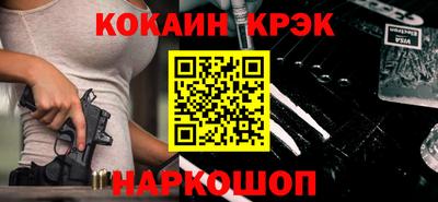 кокаин колумбия Ливны