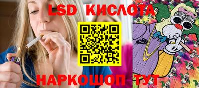 тгк Ликино-Дулёво