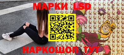 тгк Ликино-Дулёво