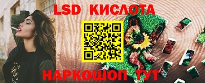 тгк Ликино-Дулёво
