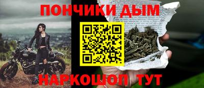 тгк Ликино-Дулёво