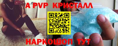 прущий лед Лесосибирск