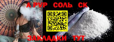 прущий лед Лесосибирск