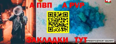 прущий лед Лесосибирск
