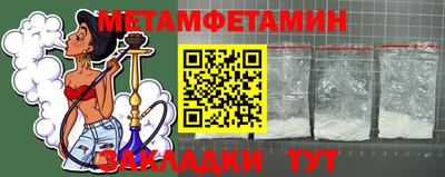 тгк Ликино-Дулёво