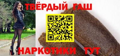 тгк Ликино-Дулёво