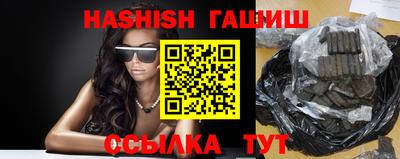 тгк Ликино-Дулёво