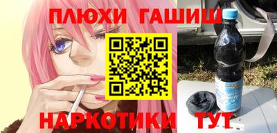 тгк Ликино-Дулёво