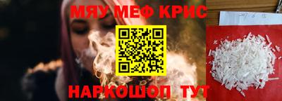 прущий лед Лесосибирск