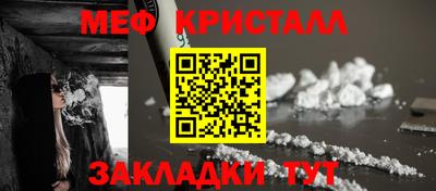 трава Малгобек