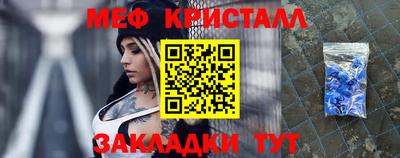 тгк Ликино-Дулёво