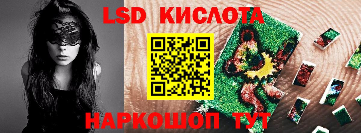 Лсд 25 экстази ecstasy  ЛСД экстази кислота  Верхний Уфалей  Вход с VPN 