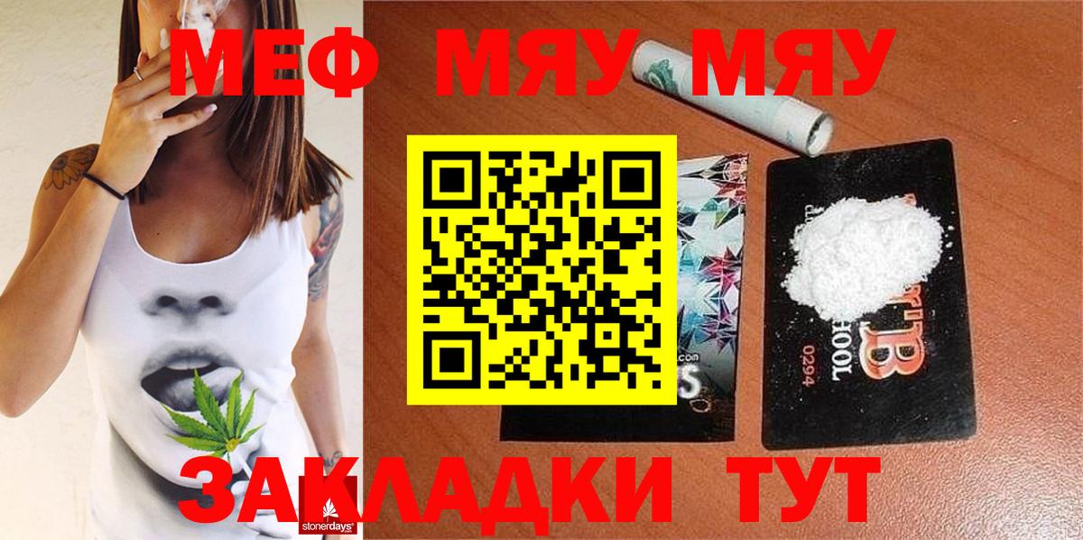МЕФ кристаллы Верхний Уфалей