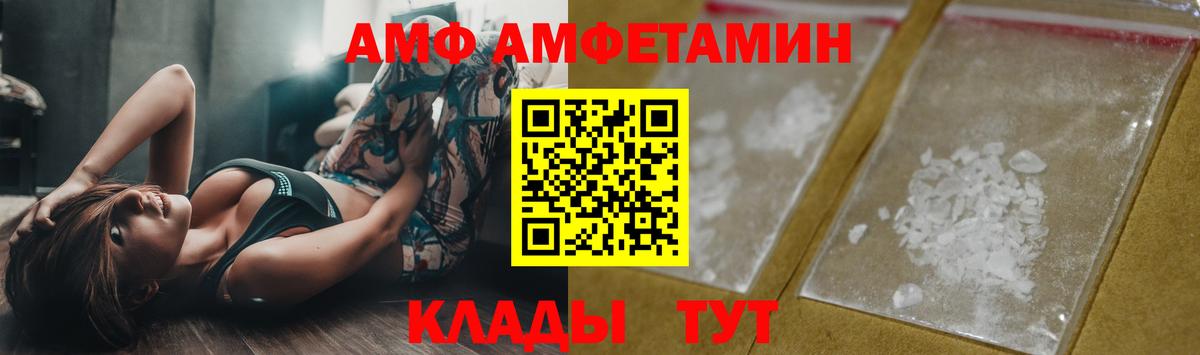 Метамфетамин мет Верхний Уфалей