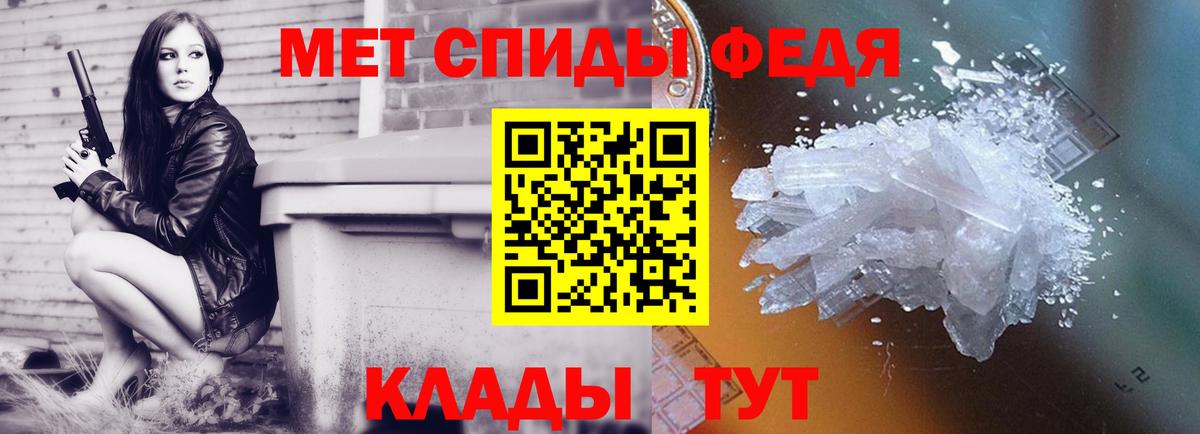 Верхний Уфалей  МЕТАМФЕТАМИН мет  Вход с VPN 