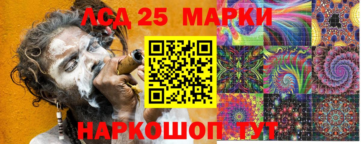Марки N-bome 1500мкг Верхний Уфалей