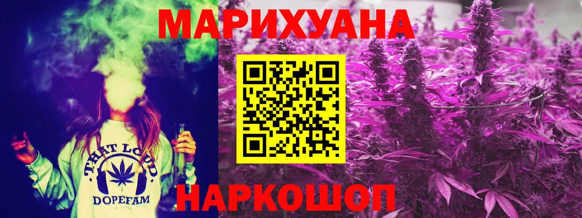МАРИХУАНА семена  Вход с VPN  Верхний Уфалей  МАРИХУАНА ГИДРОПОН 