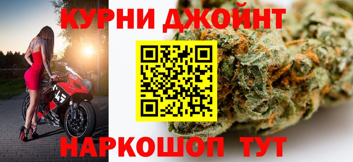 Марихуана White Widow Верхний Уфалей
